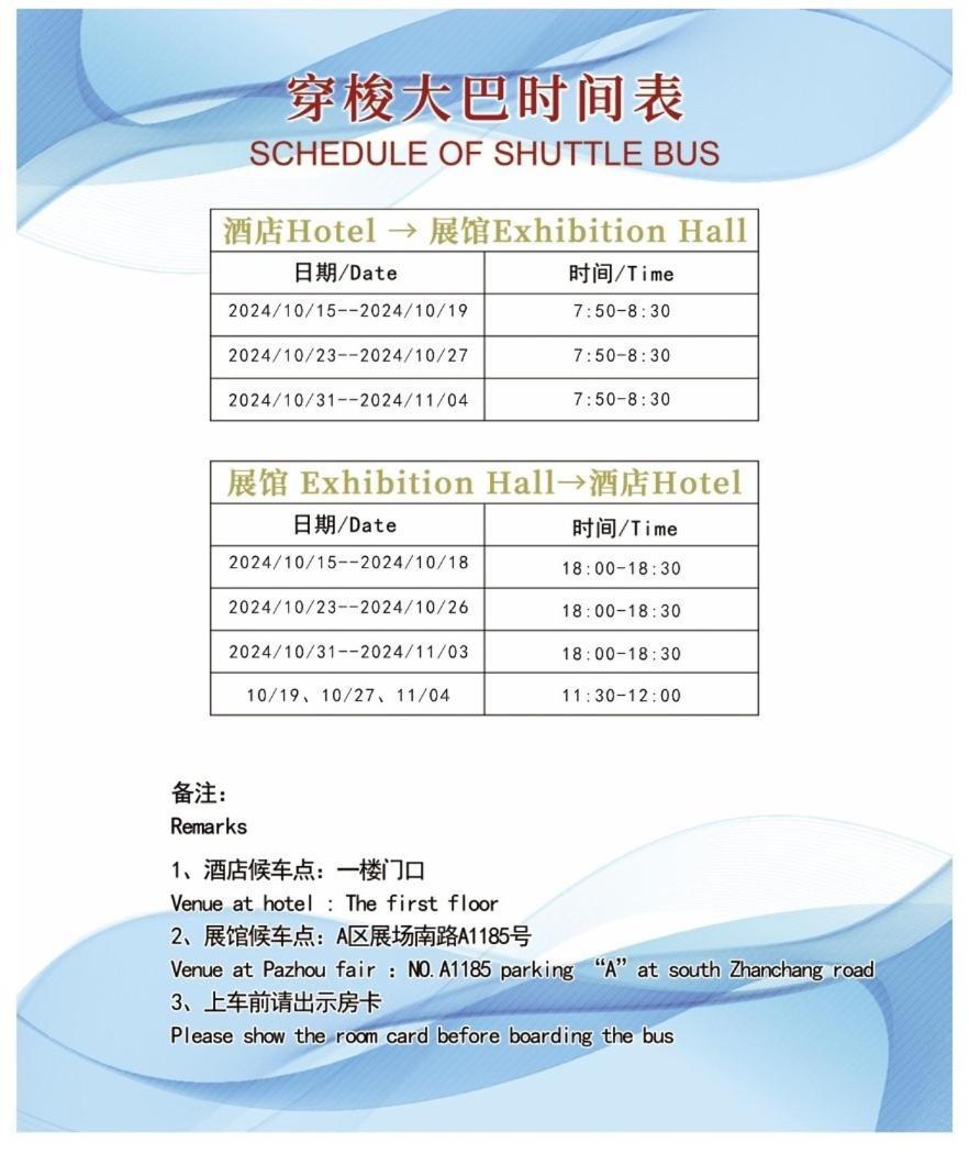 โรงแรมเซาเทิร์น คลับ สเตชั่น 1 กวางโจว ภายนอก รูปภาพ